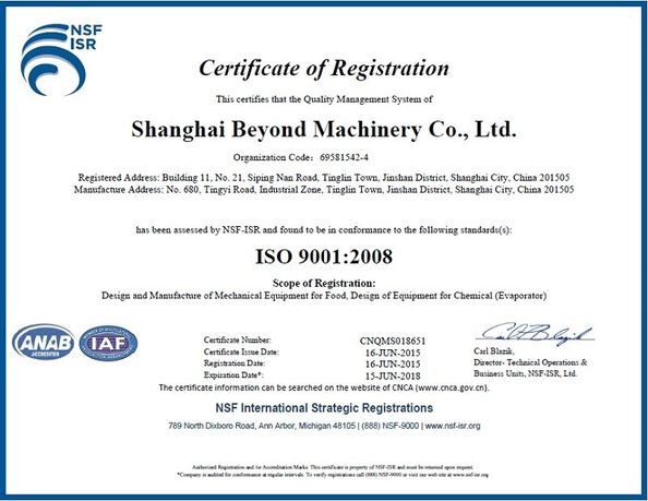 ประเทศจีน Shanghai Beyond Machinery Co., Ltd รับรอง